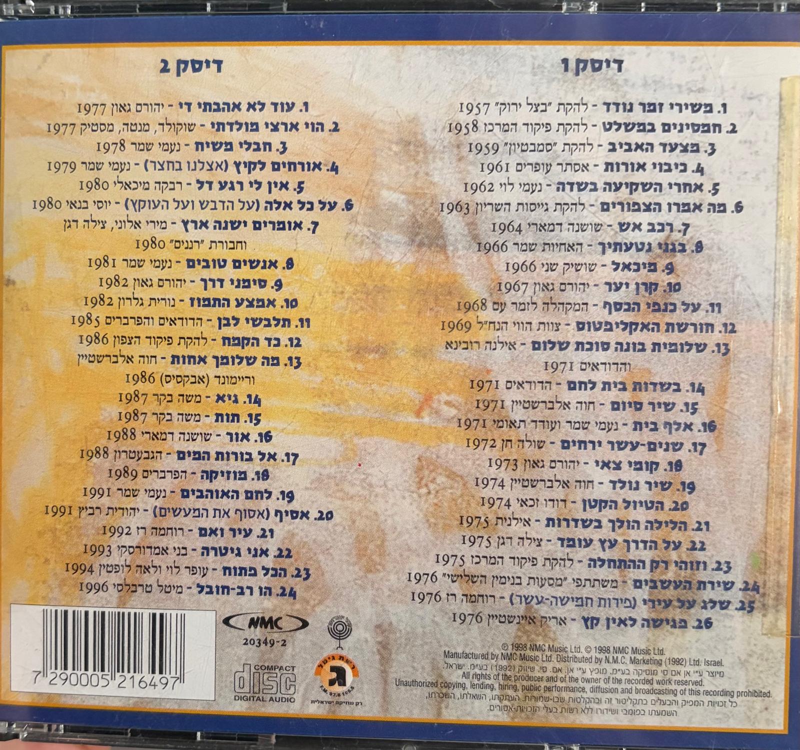 תצוגה מקדימה 2